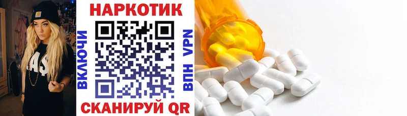 Все наркотики Магадан Канабис МЕФ LSD-25 Гашиш