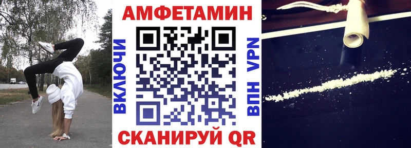 АМФ VHQ  Магадан 