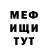 Метамфетамин витя SULUS /BS