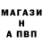 Alfa_PVP Crystall Misha Gvasaliya