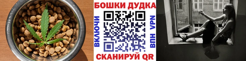 Canna-Cookies конопля  цена наркотик  Магадан 