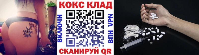 КОКАИН Колумбийский  это формула  Магадан 