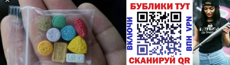 Экстази XTC  kraken рабочий сайт  Магадан 