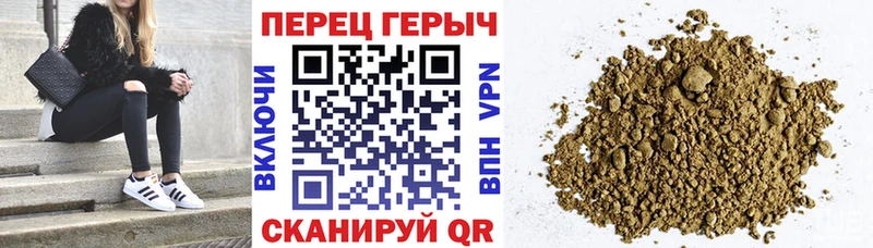 Героин Heroin продажа наркотиков Магадан