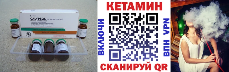 hydra зеркало  Магадан  КЕТАМИН VHQ 