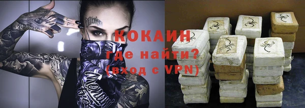 кокаин колумбия Киреевск