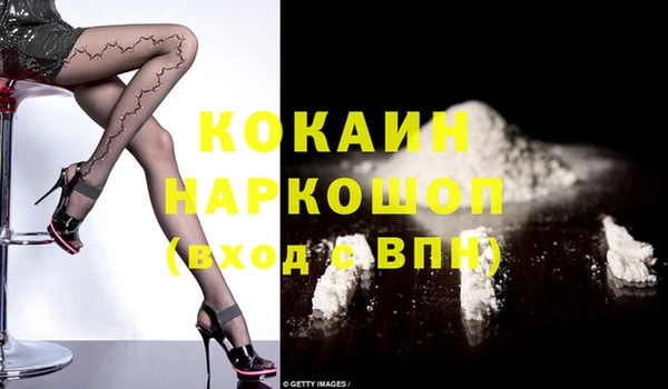 MDMA Premium VHQ Козельск