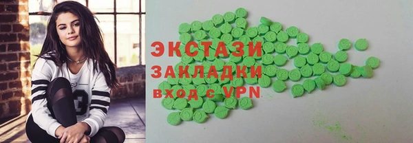 MDMA Premium VHQ Козельск