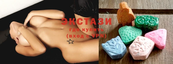 MDMA Premium VHQ Козельск
