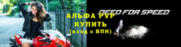 MDMA Premium VHQ Козельск