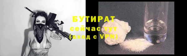 MDMA Premium VHQ Козельск