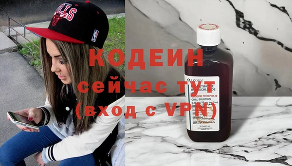 наркотики Кинешма
