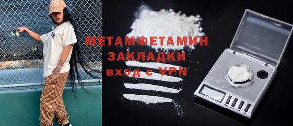 MDMA Premium VHQ Козельск