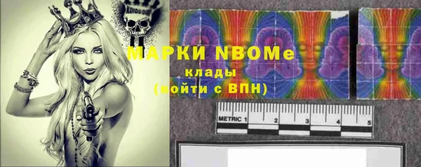 2c-b Козловка