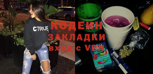 2c-b Козловка