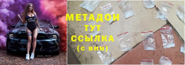 марихуана Наволоки