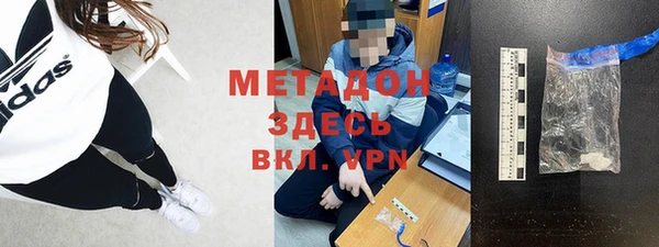 MDMA Premium VHQ Козельск