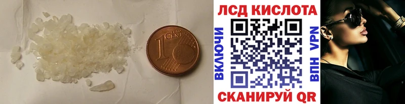 LSD-25 экстази ecstasy  купить наркотик  KRAKEN рабочий сайт  Магадан 