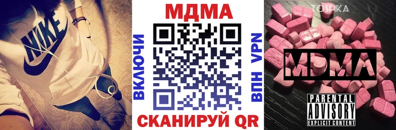 купить  сайты  Магадан  hydra рабочий сайт  MDMA crystal 