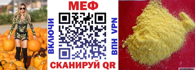 Меф VHQ  KRAKEN онион  Магадан 