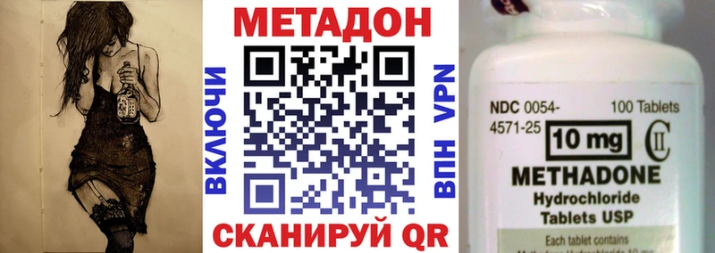 Метадон мёд  блэк спрут   Магадан 