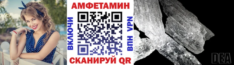 omg ссылки  Магадан  Метамфетамин Methamphetamine 
