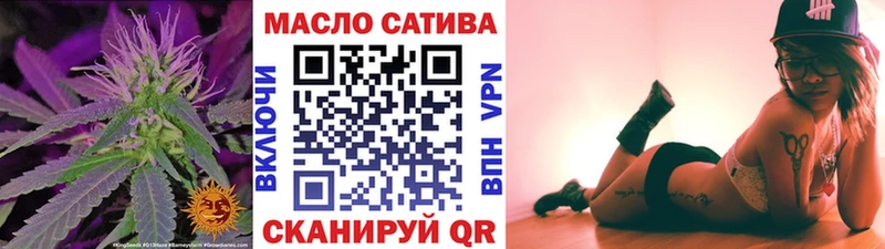 Дистиллят ТГК THC oil  Магадан 